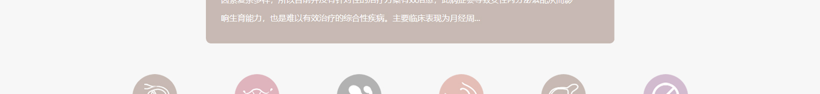 網站建設設計案例_營銷型網站制作案例 網站建設設計案例_營銷型網站制作案例