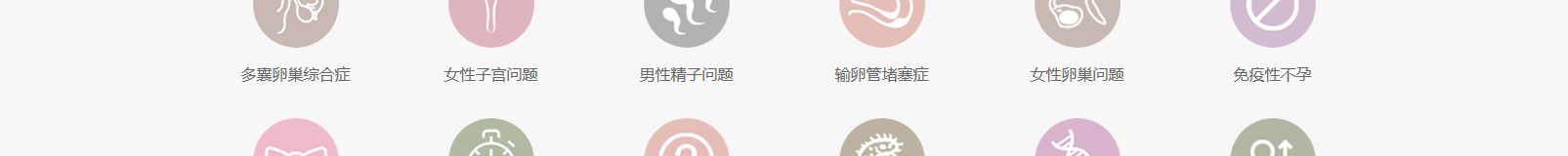 網站建設設計案例_營銷型網站制作案例 網站建設設計案例_營銷型網站制作案例