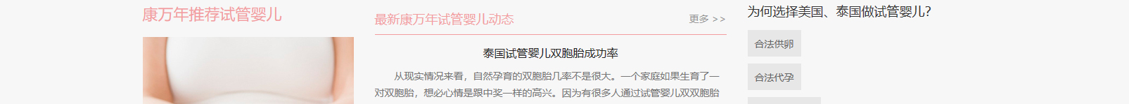 網站建設設計案例_營銷型網站制作案例 網站建設設計案例_營銷型網站制作案例