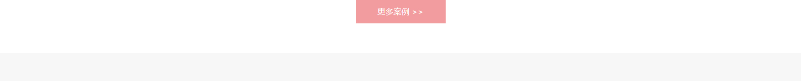 網站建設設計案例_營銷型網站制作案例 網站建設設計案例_營銷型網站制作案例