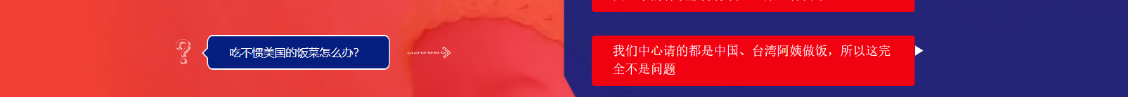 網(wǎng)站建設(shè)設(shè)計案例_營銷型網(wǎng)站制作案例