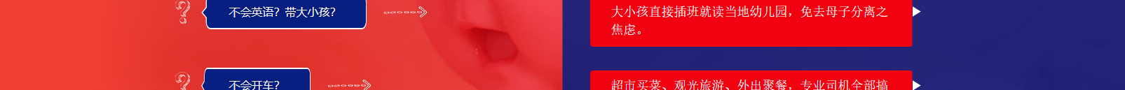 網(wǎng)站建設(shè)設(shè)計案例_營銷型網(wǎng)站制作案例