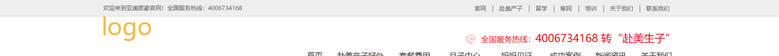 網(wǎng)站建設(shè)設(shè)計案例_營銷型網(wǎng)站制作案例