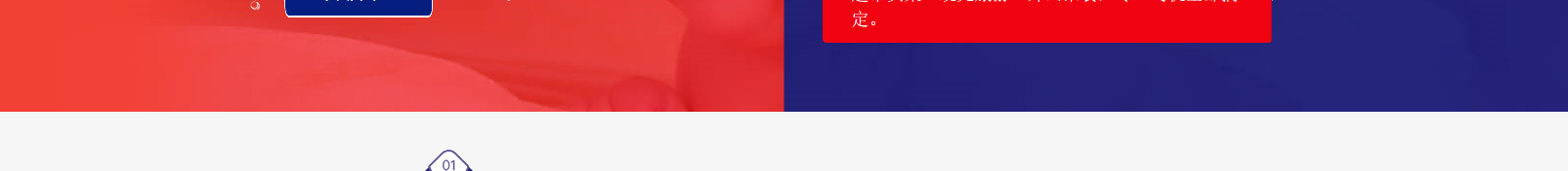 網(wǎng)站建設(shè)設(shè)計案例_營銷型網(wǎng)站制作案例