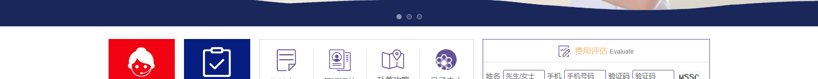 網(wǎng)站建設(shè)設(shè)計案例_營銷型網(wǎng)站制作案例