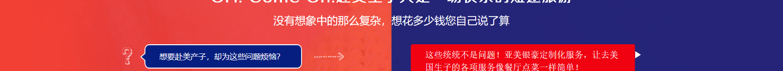 網(wǎng)站建設(shè)設(shè)計案例_營銷型網(wǎng)站制作案例