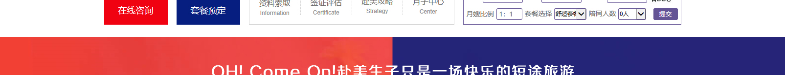 網(wǎng)站建設(shè)設(shè)計案例_營銷型網(wǎng)站制作案例