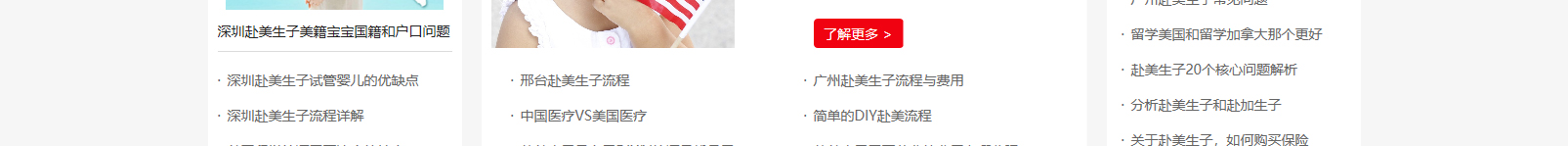 網(wǎng)站建設(shè)設(shè)計案例_營銷型網(wǎng)站制作案例