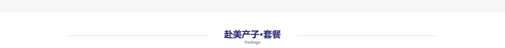 網(wǎng)站建設(shè)設(shè)計案例_營銷型網(wǎng)站制作案例