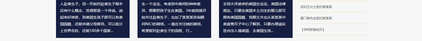 網(wǎng)站建設(shè)設(shè)計案例_營銷型網(wǎng)站制作案例