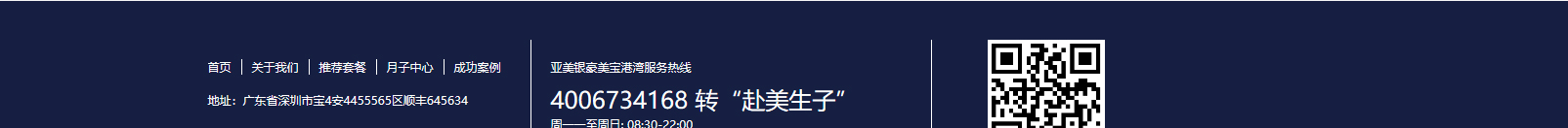 網(wǎng)站建設(shè)設(shè)計案例_營銷型網(wǎng)站制作案例