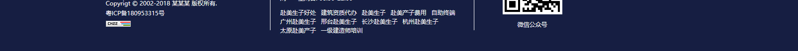 網(wǎng)站建設(shè)設(shè)計案例_營銷型網(wǎng)站制作案例