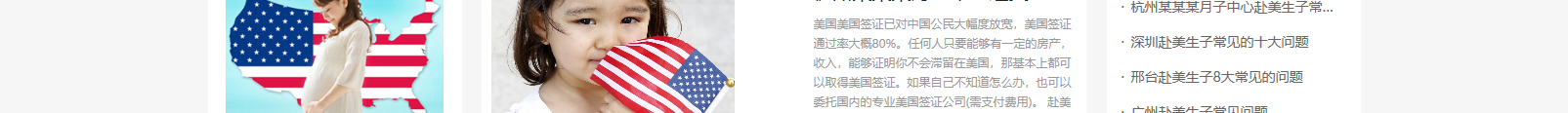 網(wǎng)站建設(shè)設(shè)計案例_營銷型網(wǎng)站制作案例