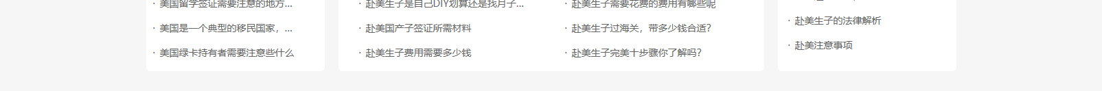 網(wǎng)站建設(shè)設(shè)計案例_營銷型網(wǎng)站制作案例
