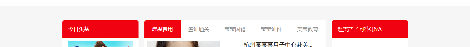 網(wǎng)站建設(shè)設(shè)計案例_營銷型網(wǎng)站制作案例