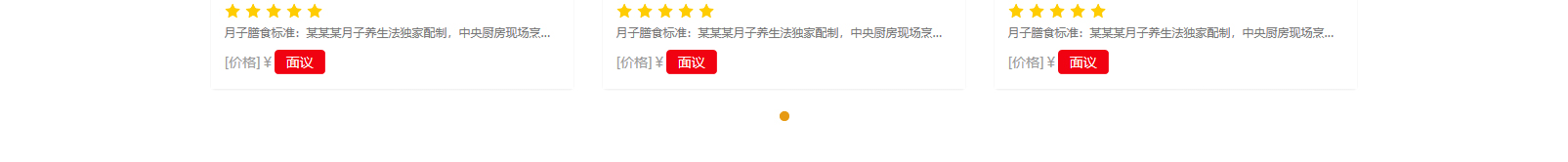網(wǎng)站建設(shè)設(shè)計案例_營銷型網(wǎng)站制作案例