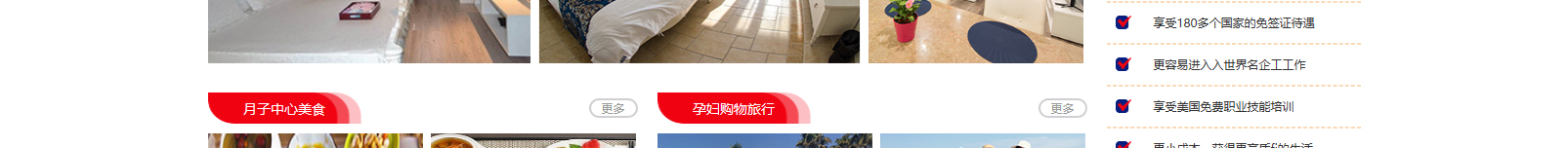 網(wǎng)站建設(shè)設(shè)計案例_營銷型網(wǎng)站制作案例