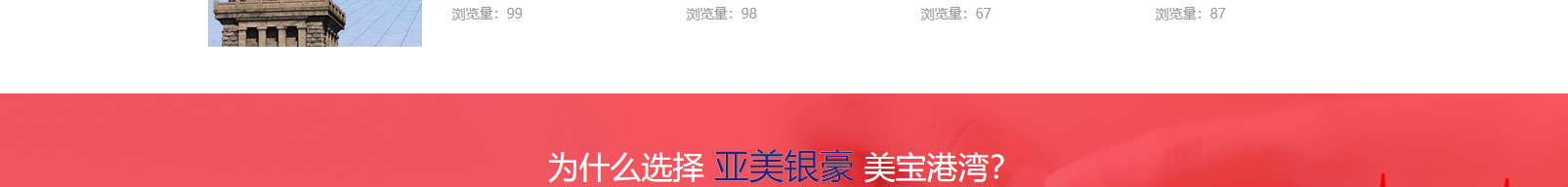 網(wǎng)站建設(shè)設(shè)計案例_營銷型網(wǎng)站制作案例