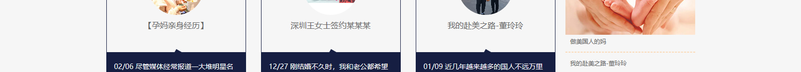 網(wǎng)站建設(shè)設(shè)計案例_營銷型網(wǎng)站制作案例