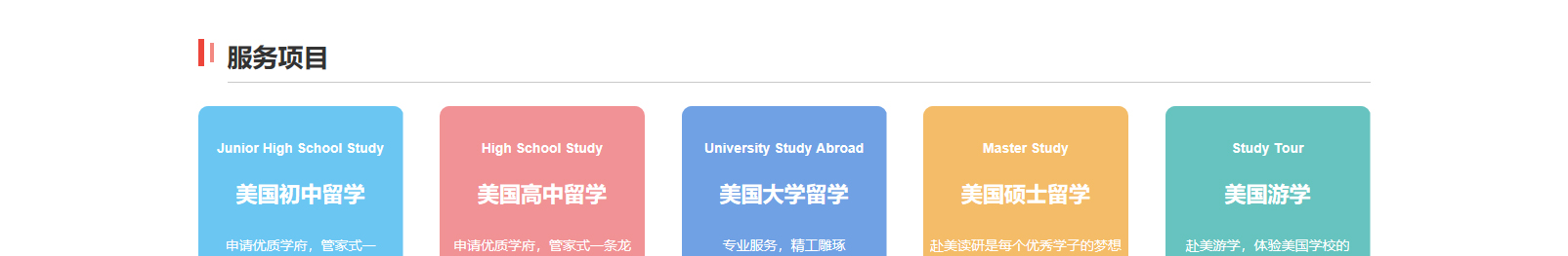 網(wǎng)站建設(shè)設(shè)計(jì)案例_營(yíng)銷型網(wǎng)站制作案例 網(wǎng)站建設(shè)設(shè)計(jì)案例_營(yíng)銷型網(wǎng)站制作案例