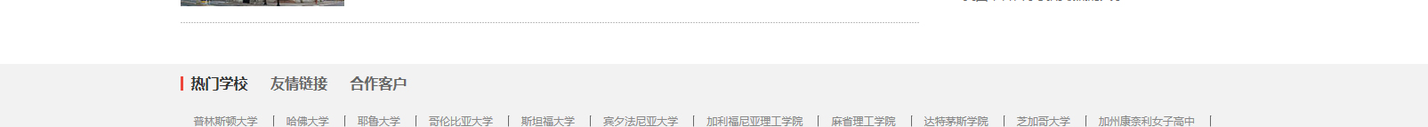 網(wǎng)站建設(shè)設(shè)計(jì)案例_營(yíng)銷型網(wǎng)站制作案例 網(wǎng)站建設(shè)設(shè)計(jì)案例_營(yíng)銷型網(wǎng)站制作案例