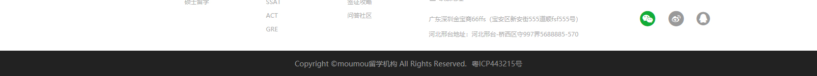網(wǎng)站建設(shè)設(shè)計(jì)案例_營(yíng)銷型網(wǎng)站制作案例 網(wǎng)站建設(shè)設(shè)計(jì)案例_營(yíng)銷型網(wǎng)站制作案例