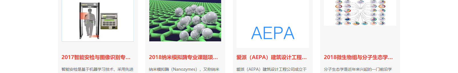 網(wǎng)站建設(shè)設(shè)計(jì)案例_營(yíng)銷型網(wǎng)站制作案例 網(wǎng)站建設(shè)設(shè)計(jì)案例_營(yíng)銷型網(wǎng)站制作案例