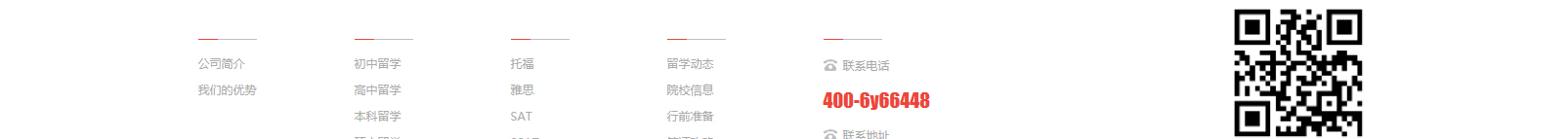 網(wǎng)站建設(shè)設(shè)計(jì)案例_營(yíng)銷型網(wǎng)站制作案例 網(wǎng)站建設(shè)設(shè)計(jì)案例_營(yíng)銷型網(wǎng)站制作案例