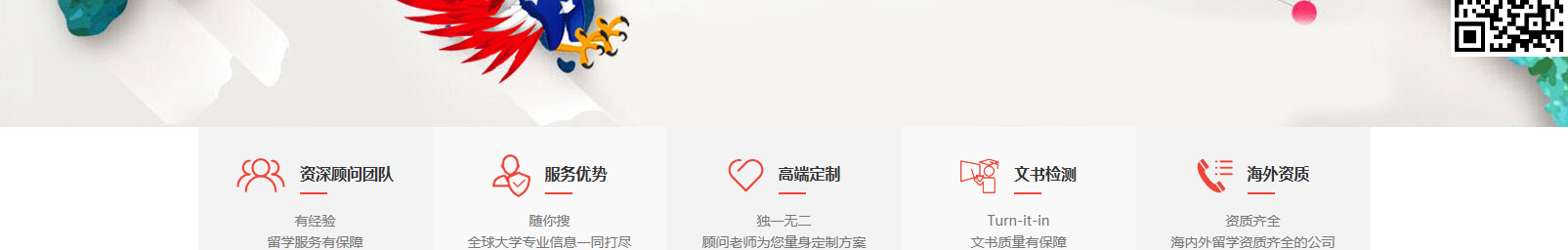 網(wǎng)站建設(shè)設(shè)計(jì)案例_營(yíng)銷型網(wǎng)站制作案例 網(wǎng)站建設(shè)設(shè)計(jì)案例_營(yíng)銷型網(wǎng)站制作案例