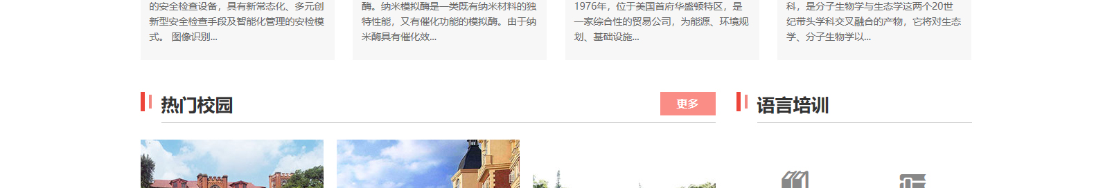 網(wǎng)站建設(shè)設(shè)計(jì)案例_營(yíng)銷型網(wǎng)站制作案例 網(wǎng)站建設(shè)設(shè)計(jì)案例_營(yíng)銷型網(wǎng)站制作案例