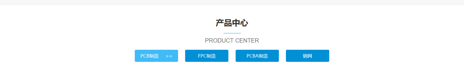 網站建設設計案例_營銷型網站制作案例 網站建設設計案例_營銷型網站制作案例