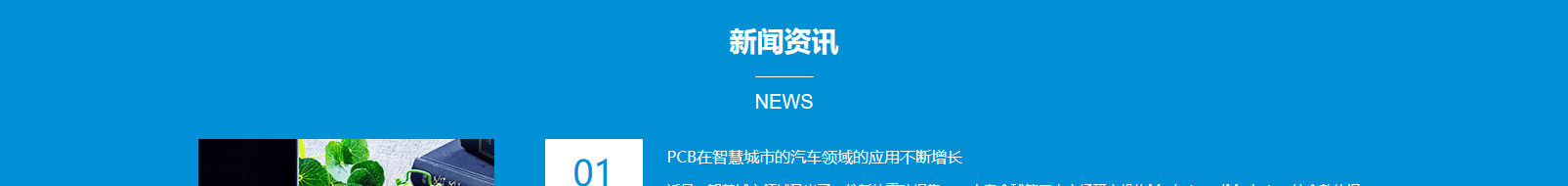 網站建設設計案例_營銷型網站制作案例 網站建設設計案例_營銷型網站制作案例