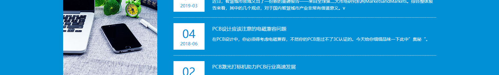網站建設設計案例_營銷型網站制作案例 網站建設設計案例_營銷型網站制作案例