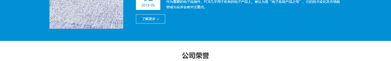 網站建設設計案例_營銷型網站制作案例 網站建設設計案例_營銷型網站制作案例