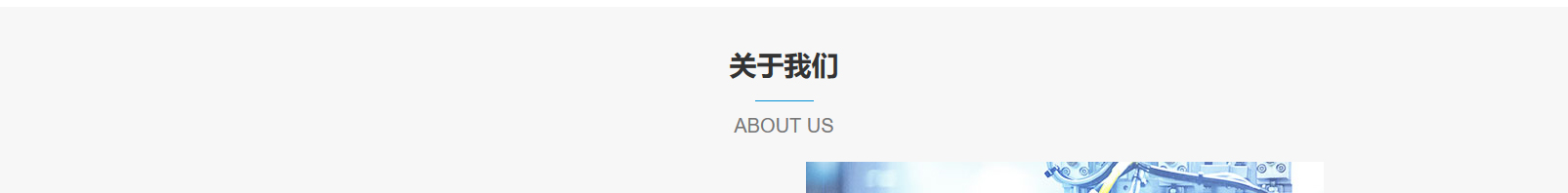 網站建設設計案例_營銷型網站制作案例 網站建設設計案例_營銷型網站制作案例