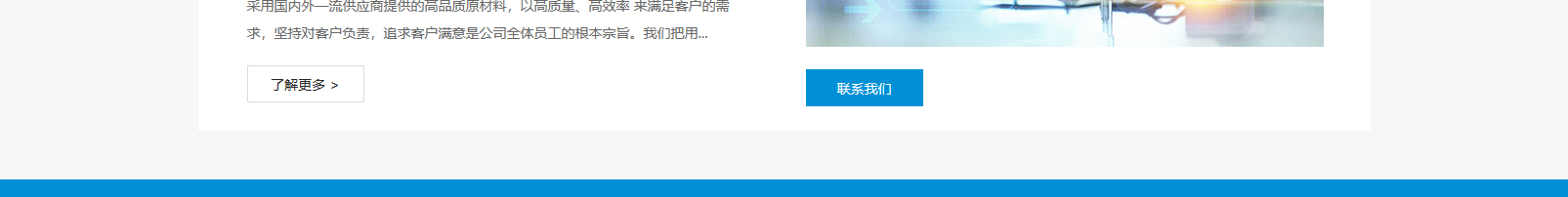 網站建設設計案例_營銷型網站制作案例 網站建設設計案例_營銷型網站制作案例