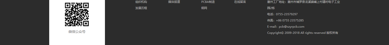 網站建設設計案例_營銷型網站制作案例 網站建設設計案例_營銷型網站制作案例