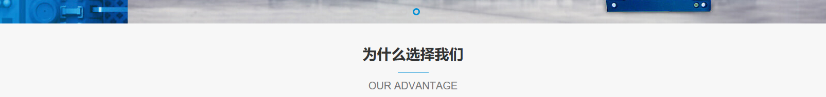 網站建設設計案例_營銷型網站制作案例 網站建設設計案例_營銷型網站制作案例