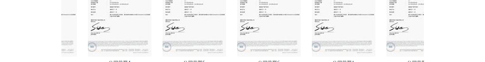 網站建設設計案例_營銷型網站制作案例 網站建設設計案例_營銷型網站制作案例
