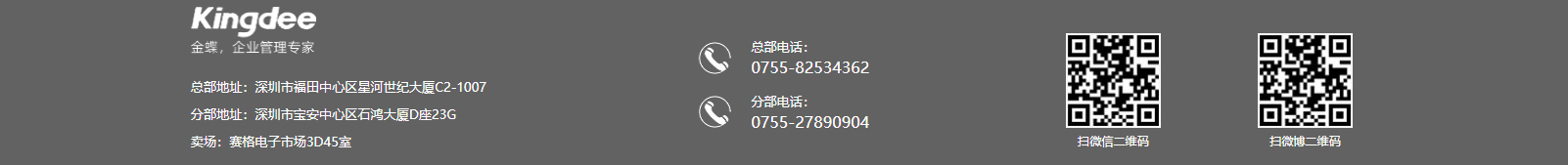 網站建設設計案例_營銷型網站制作案例