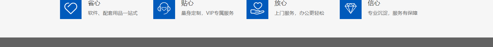 網站建設設計案例_營銷型網站制作案例