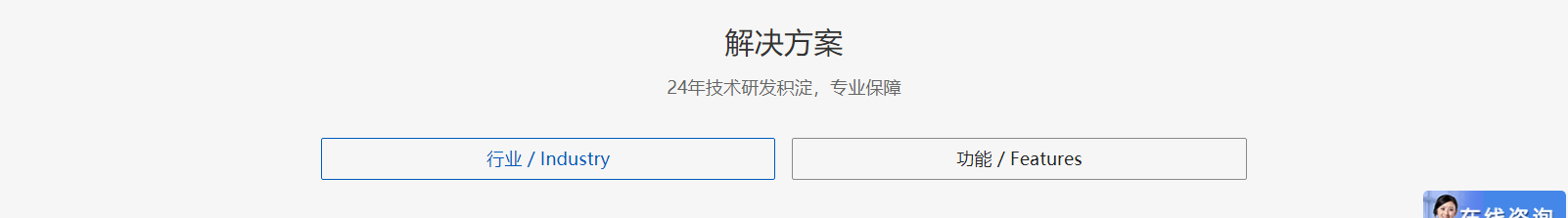 網站建設設計案例_營銷型網站制作案例