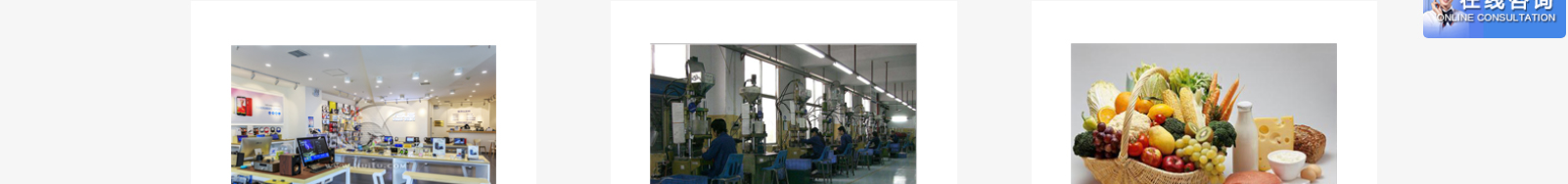 網站建設設計案例_營銷型網站制作案例
