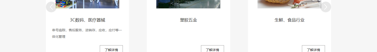 網站建設設計案例_營銷型網站制作案例