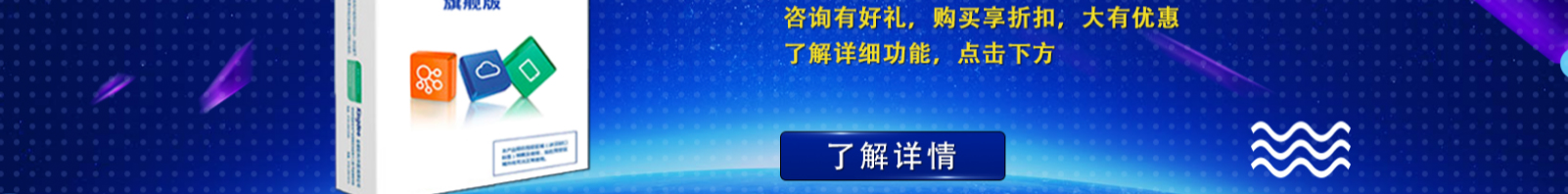 網站建設設計案例_營銷型網站制作案例