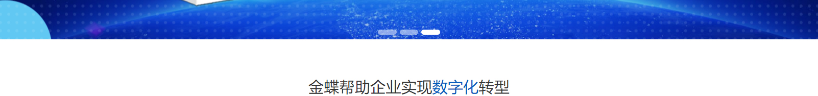 網站建設設計案例_營銷型網站制作案例