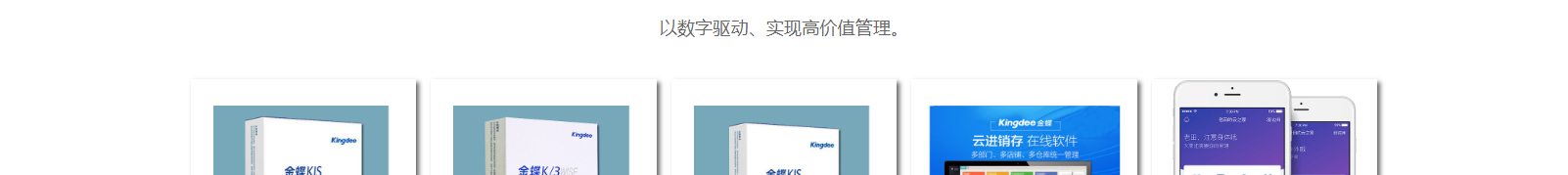 網站建設設計案例_營銷型網站制作案例