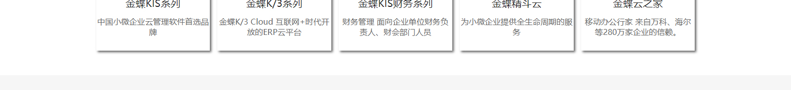 網站建設設計案例_營銷型網站制作案例
