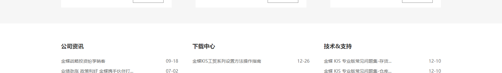 網站建設設計案例_營銷型網站制作案例