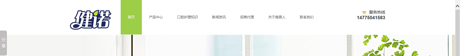 網(wǎng)站建設(shè)設(shè)計(jì)案例_營銷型網(wǎng)站制作案例 網(wǎng)站建設(shè)設(shè)計(jì)案例_營銷型網(wǎng)站制作案例